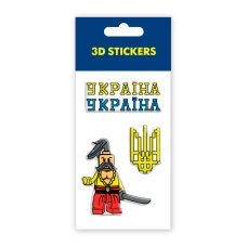 Наліпки 3D-стікер 