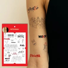 Тимчасове тату набір STRAY KIDS LB-189 Tattooshka