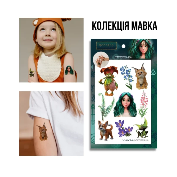 Тимчасове тату набір "Чарівний світ Мавки" LM-03 Tattooshka