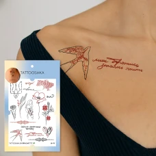 Тимчасове тату набір "Світло переможе темряву" LB-175 Tattooshka