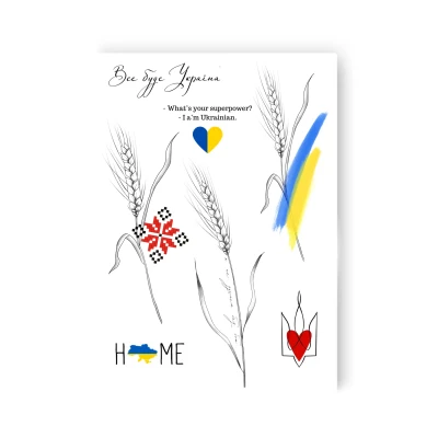 Тимчасове тату набір 