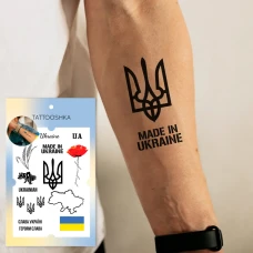Тимчасове тату набір "Слава Україні" LB-106 Tattooshka