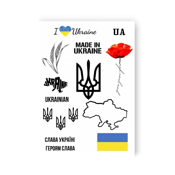 Тимчасове тату набір "Слава Україні" LB-106 Tattooshka