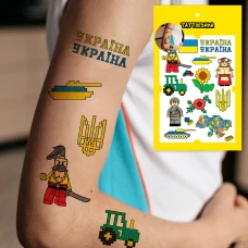 Тимчасове тату набір "Український конструктор" LB-144 Tattooshka