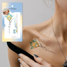 Тимчасове тату набір UKRAINE L-47 Tattooshka