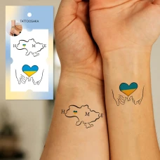 Тимчасове тату набір UKRAINE IS MY HOME L-49 Tattooshka