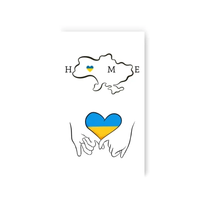 Тимчасове тату набір UKRAINE IS MY HOME L-49 Tattooshka
