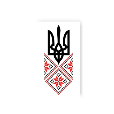 Тимчасове тату 
