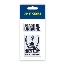 Наліпки 3D-стікер 