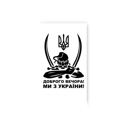Тимчасове тату 