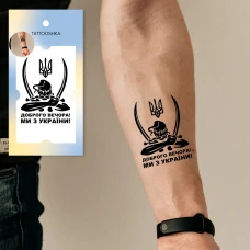 Тимчасове тату "Козак" L-54 Tattooshka