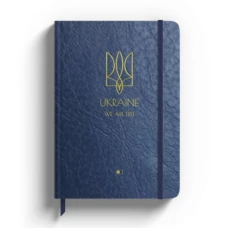 Щоденник річній недатований А5 (130*202мм) 288 арк., лінія, обкл. Бумвініл з тисненням, ЩРН-188-А5/Б
