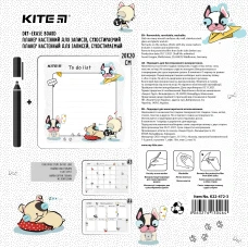 Планер настінний To do list, А5, Funny dogs K22-472-3 Kite