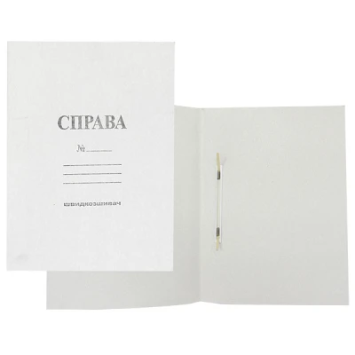 Швидкозшивач Справа, картонний 0,30 Укр арт 100503