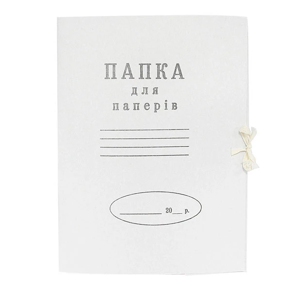 Папка картонна на зав'язки, 0,30 Укр арт 100500