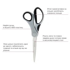 Ножиці Duoton, 18см, сіро-чорні 6301-01-А