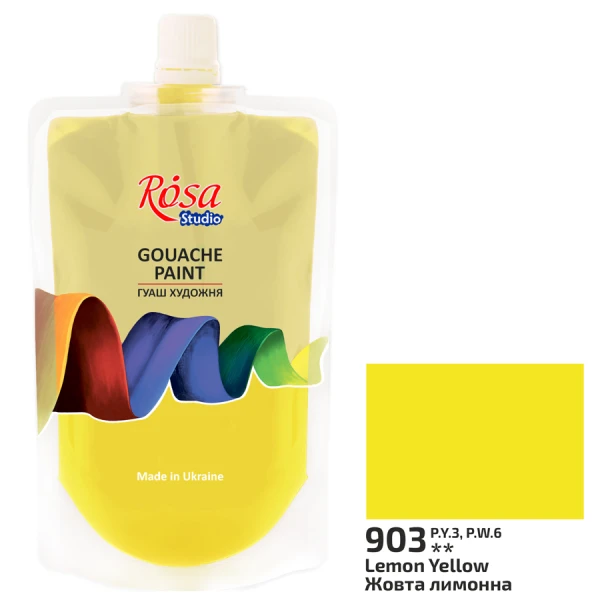 Фарба гуашева, Жовта лимонна (903), 200мл, ROSA Studio