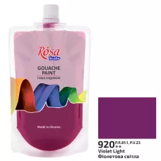 Фарба гуашева, Фіолетова світла (920), 200мл, ROSA Studio
