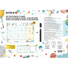 Планер настінний на місяць, А3, Space K22-470-1 Kite