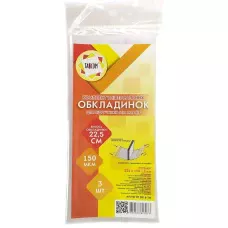 Комплект універсальних обкладинок 3шт., 22,5см./150мкм., 2016-ТМ TASCOM