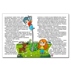 Велика книга. Казочки - перлиночки. 224 с. Глорія