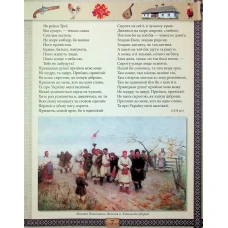 Подарунковий комплект: Кобзар + Творчий шлях. Тарас Шевченко. Глорія