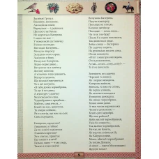 Подарунковий комплект: Кобзар + Творчий шлях. Тарас Шевченко. Глорія