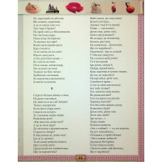 Подарунковий комплект: Кобзар + Творчий шлях. Тарас Шевченко. Глорія