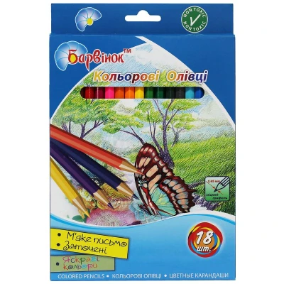 Олівці кольорові, 18 шт. 