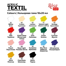 Набір акр.фарб для розпису тканин CAT, 18кол., 20мл, ROSA Talent