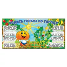 Саморобки. Казки у віршах. Салатова. Глорія