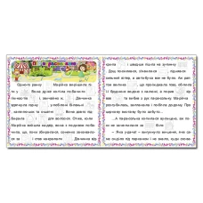 Саморобки. Казочки-читаночки. Бузкова. Глорія