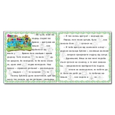 Саморобки. Казочки-читаночки. Червона. Глорія