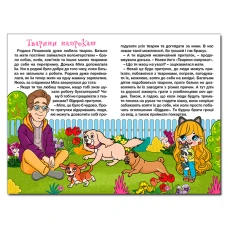 Навчайся-розважайся. Казочки-перлиночки. Синя. 70*100/16 96 с. Глорія