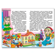 Навчайся-розважайся. Казочки-перлиночки. Фіолетова. 70*100/16 96 с. Глорія
