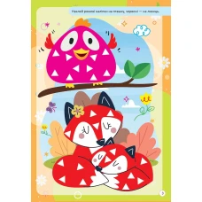 Kids zone. Вивчаємо форми та кольори. 12 с. Талант