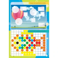 Kids zone. Вивчаємо форми та кольори. 12 с. Талант