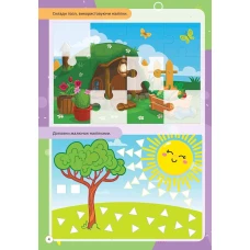 Kids zone. Довкілля. 12 с. Талант
