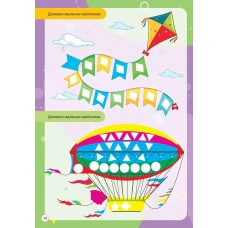 Kids zone. Логіка. 12 с. Талант