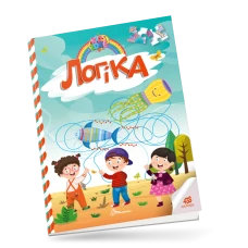 Kids zone. Логіка. 12 с. Талант