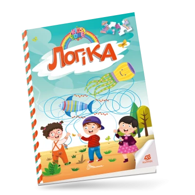Kids zone. Логіка. 12 с. Талант