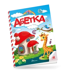 Kids zone. Абетка. 12 с. Талант