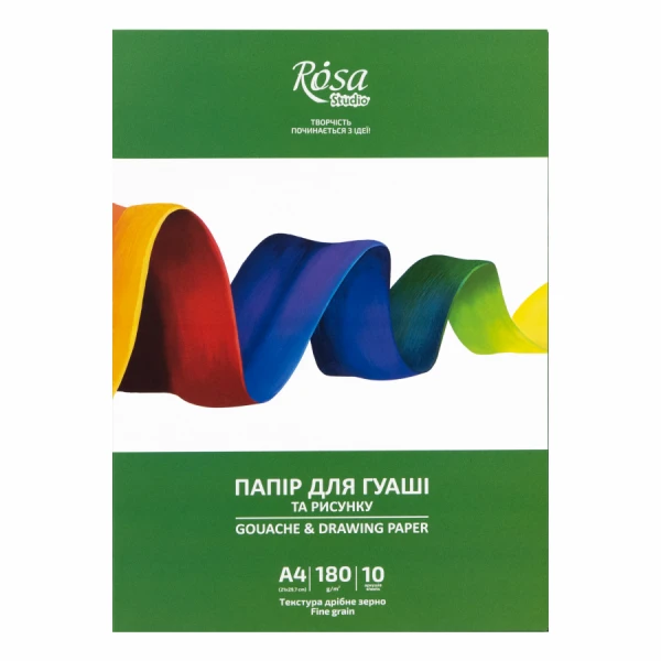 Папка для гуаші А4 (21*29,7см), 180г/м2, 10л, Дрібне зерно, ROSA Studio
