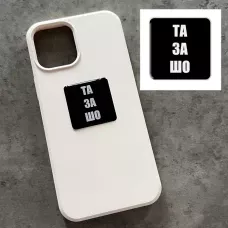 Наліпки 3D-стікер 