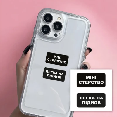 Наліпки 3D-стікер 