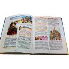 Гетьмани України. Ілюстрована енциклопедiя 60х90 1/8 304 с. Промінь