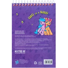 Набір канцтоварів, 4 предмети My Little Pony LP24-S03 Kite