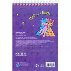 Набір канцтоварів, 4 предмети My Little Pony LP24-S03 Kite