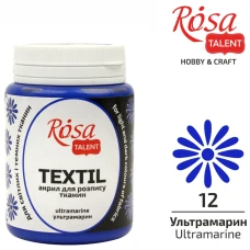 Фарба акрилова для тканин, Ультрамарин (12), 80мл, ROSA Talent