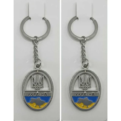 Брелок металевий Україна-Тризубець 505-25
